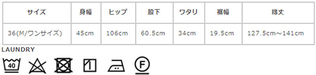 サイズに関しましては、商品によって多少の誤差が生じる場合がございます。予めご了承ください。