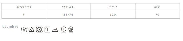 こちらの製品は、製品染め加工の為、他の物と一緒に洗うと色移りが発生いたしますので、必ず単独で洗ってください。タンブラー乾燥はお避け下さい。蛍光増白剤入り洗剤のご使用はお避け下さい。
手作業による平置きでの採寸の為、多少の誤差が出る場合がございます。予めご了承ください。
