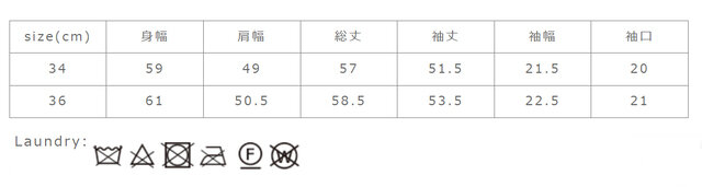 タンブラー乾燥はお避け下さい。
手作業による平置きでの採寸の為、多少の誤差が出る場合がございます。予めご了承ください。