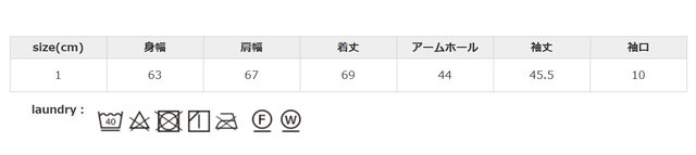 洗濯ネットを使用してください。長時間の浸漬や濡れたままの放置はお避けください。
手作業による平置きでの採寸の為、多少の誤差が出る場合がございます。予めご了承ください。
