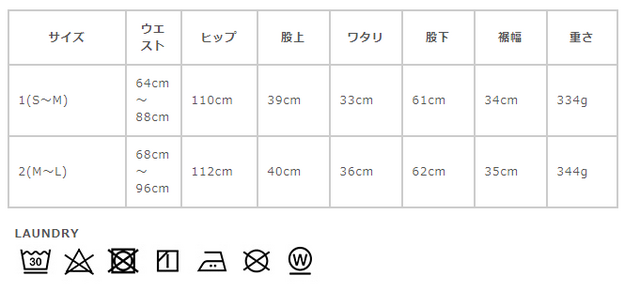 サイズに関しましては、商品によって多少の誤差が生じる場合がございます。予めご了承ください。