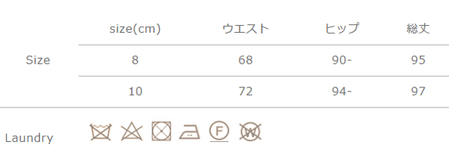 手作業による平置きでの採寸の為、多少の誤差が出る場合がございます。予めご了承ください。
アイロンの際は、当て布をご使用ください。タンブラー乾燥はお避けください。
