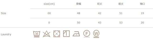 裏返してネットに入れて洗濯して下さい。
手作業による平置きでの採寸の為、多少の誤差が出る場合がございます。予めご了承ください。