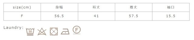 多少色落ちすることがありますので、他の物と分けて洗って下さい。この製品は多少縮むことがあります。アイロンはあて布を使用して下さい。
手作業による平置きでの採寸の為、多少の誤差が出る場合がございます。予めご了承ください。