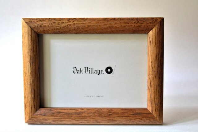 Oak Village｜クラシックフレーム（Ｌ判・ハガキ判）［写真立て・インテリア・天然木製］
