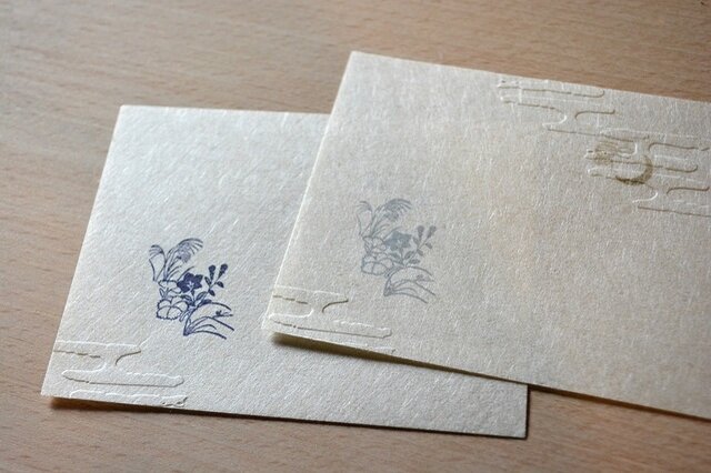 エンボッサー「霞」× 遊楽の印「秋の草花」シリーズ - 和紙カード -