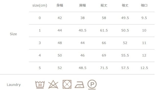 洗濯後は十分にすすぎ、脱水を速やかに乾燥して下さい。手洗いは色落ちしやすいので
できるだけ洗濯機でお洗濯して下さい。
手作業による平置きでの採寸の為、多少の誤差が出る場合がございます。予めご了承ください。