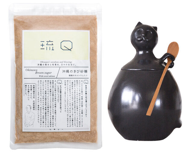 自然の恵みが溢れる沖縄発祥の商品開発プロジェクト「琉Q」が、昔から日常的に使われていて「沖縄にはなくてはならない」二つのアイテムをセットにしました。
ひとつは、さらさらと口当たり良く、上品なまろやかさが特徴の「きび砂糖」。
サトウキビから作られる沖縄では昔から食べられている砂糖です。
もうひとつは、西表島にいる天然記念動物イリオモテヤマネコをモチーフにした「やちむん」。
沖縄では焼き物を「やちむん」と呼び、長らく親しまれている陶器です。
きび砂糖は、黒糖の可能性を追求し新たな美味しさを提案している創業42年の「黒糖本舗垣乃花」、山猫のやちむんは、猫好きで猫のモチーフを作り続けている「にゃんころ屋」にお願いしました。
どれも作り手のこだわりが詰まったアイテム。
ひとつずつご紹介していきます。