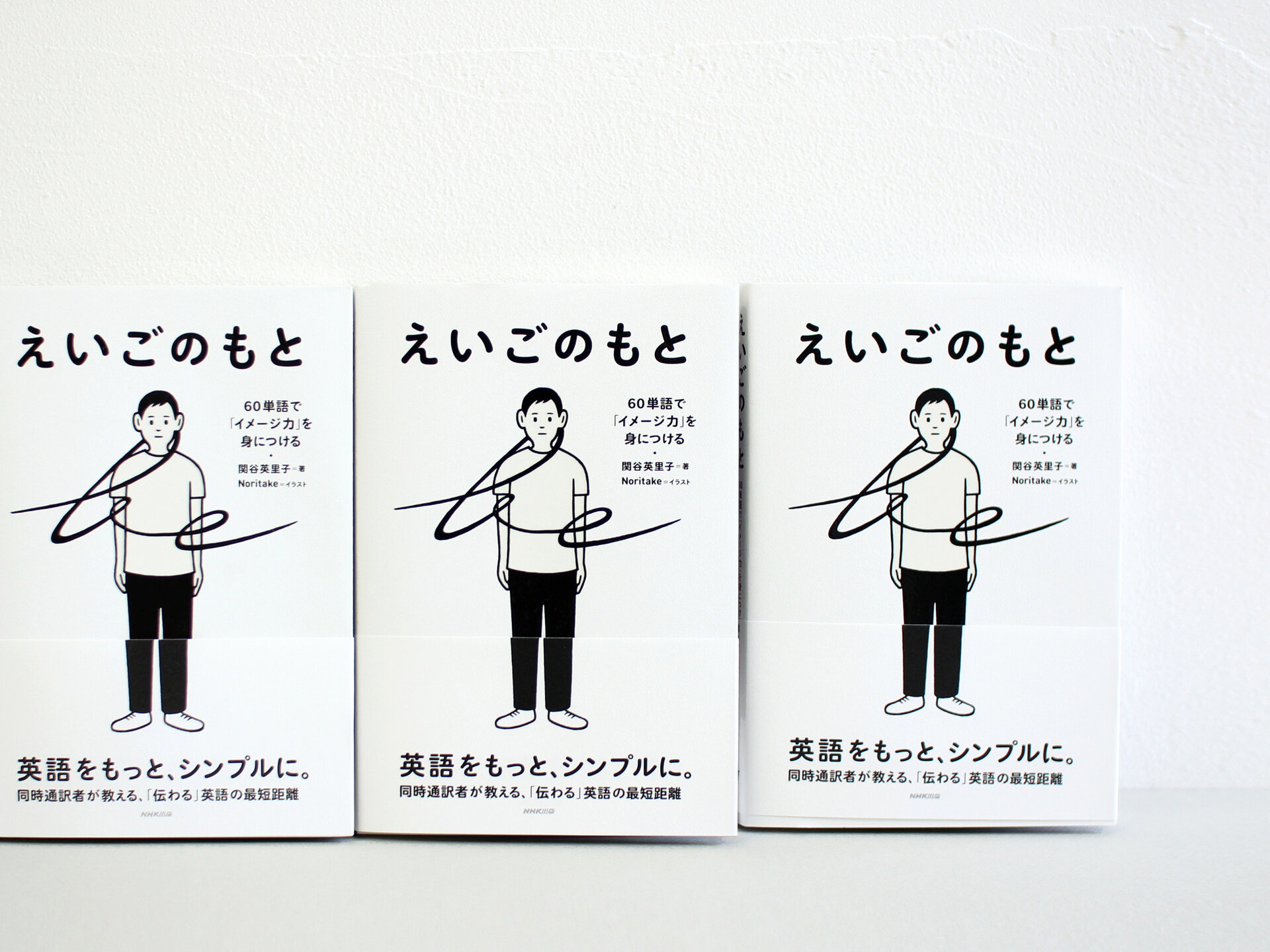 Noritake えいごのもと 60単語で イメージ力 を身につける Cdc General Store シーディーシー ジェネラルストア キナリノモール Noritake えいごのもと 60単語で イメージ力 を身につける Cdc General Store シーディーシー ジェネラルストア キナリノモール