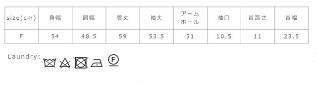 タンブラー乾燥はお避け下さい。アイロンは当て布を使用して下さい。 多少縮むことがあります。
手作業による平置きでの採寸の為、多少の誤差が出る場合がございます。予めご了承ください。