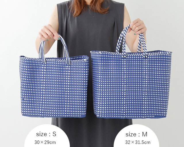 本商品の他に、もう少し小さめのSサイズをご用意しております。用途やお好みでお選びください。