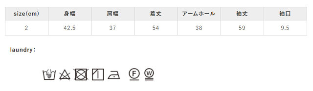 アイロンの際はあて布を使用してください。蛍光増白剤入り洗剤は使用しないでください。洗濯の際は、多少の収縮や、濡れた状態で放置すると色落ちし、移染する恐れがあります。単独で洗い後、直ちに干してください・この製品は、裏返してクリーニングネットを使用してください。
手作業による平置きでの採寸の為、多少の誤差が出る場合がございます。予めご了承ください。