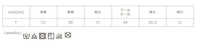生成・淡色系は無蛍光洗剤を使用してください。すすぎは十分行ってください。他の物と一緒に洗濯しないで下さい。濡れたままの放置はお避けください。
手作業による平置きでの採寸の為、多少の誤差が出る場合がございます。予めご了承ください。