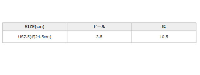 お手入れ方法については、必ず事前にお問い合わせください。
手作業による平置きでの採寸の為、多少の誤差が出る場合がございます。予めご了承ください。
