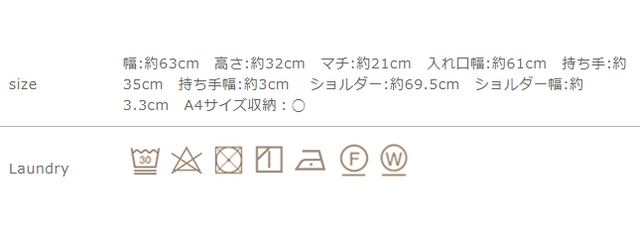 手作業による平置きでの採寸の為、多少の誤差が出る場合がございます。予めご了承ください。
この製品は、他の衣類に色が映る場合があります。白い物との洗濯はお避けください。素材の特性上、多少縮むことがあります。洗濯後は、形を整えて干してください。アイロンは当て布をご使用ください。タンブラー乾燥はお避けください。