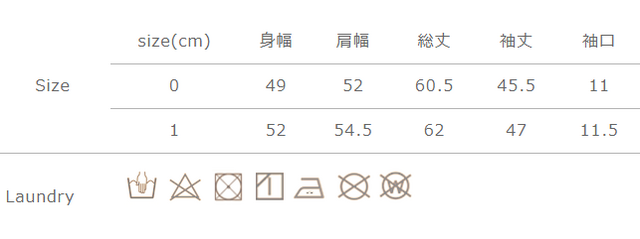 手作業による平置きでの採寸の為、多少の誤差が出る場合がございます。予めご了承ください。
タンブラー乾燥はお避けください。アイロンの際は、当て布をご使用ください。濡れたまま放置しないでください。