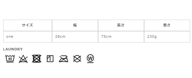 サイズに関しましては、商品によって多少の誤差が生じる場合がございます。予めご了承ください。