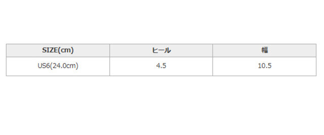 手作業による平置きでの採寸の為、多少の誤差が出る場合がございます。予めご了承ください。
