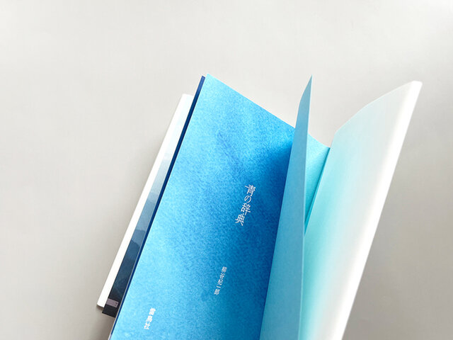 贈り物に人気の手のひらサイズの辞典シリーズ。 新刊「青の辞典」をはじめ、雲や雨の美しい名前を知ることで梅雨時期も悪くないなと思える「空の辞典」、ただただ圧巻の家紋の世界が広がる「紋の辞典」は父の日ギフトにおすすめです。