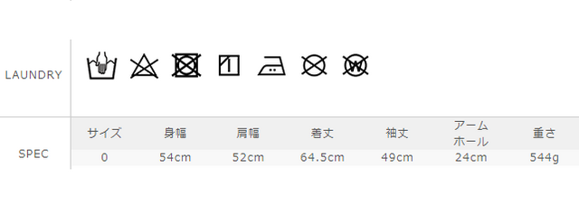 サイズに関しましては、商品によって多少の誤差が生じる場合がございます。予めご了承ください。