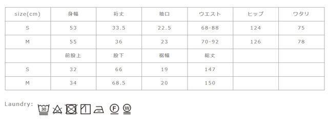 クリーニングの際は、濃色物は他のものと分けて洗ってください。また、湿った状態で放置せず、なるべく短時間で処理してください。アイロンの際はあて布を使用してください。
手作業による平置きでの採寸の為、多少の誤差が出る場合がございます。予めご了承ください。