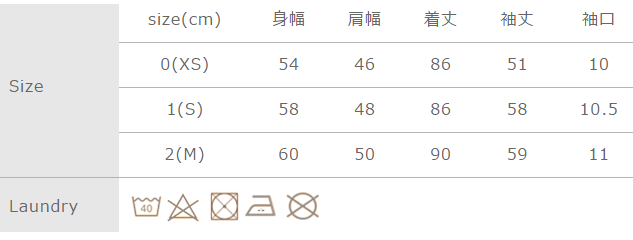 手作業による平置きでの採寸の為、多少の誤差が出る場合がございます。予めご了承ください。
洗濯機のご使用にはネットを使用してください。多少色落ちする恐れがありますので、他の物とのお洗濯はお避けください。蛍光増白剤入り洗剤、塩素系漂白剤は使用しないでください。生地の特性上、洗濯により2~3%の縮みが生じる場合があります。タンブラー乾燥はお避けください。