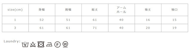 洗濯ネットを使用して下さい。中性洗剤使用。アイロンはあて布を使用してください。
手作業による平置きでの採寸の為、多少の誤差が出る場合がございます。予めご了承ください。
