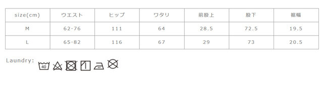 この製品は素材特性上、お洗濯や摩擦により色落ちします。色落ちしますので、お洗濯の際は単品洗いしてください。漂白剤の、蛍光増白剤の入っていない洗剤を使用してください。アイロンの際はあて布を使用してください。
手作業による平置きでの採寸の為、多少の誤差が出る場合がございます。予めご了承ください。