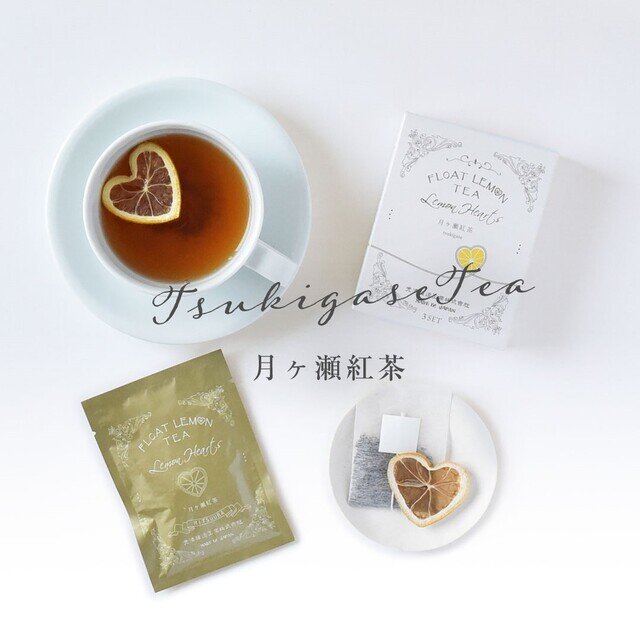 奈良・月ヶ瀬産の茶葉を使用。すっきりとした清涼感のある味わいが特徴。