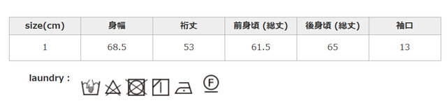蛍光増白剤が入っていない洗剤を使用してください。タンブラー乾燥はお避けください。他の物と分けて洗ってください。洗濯後は、他の洗濯物と重ねて放置せずすぐに形を整えて干してください。
手作業による平置きでの採寸の為、多少の誤差が出る場合がございます。予めご了承ください。
