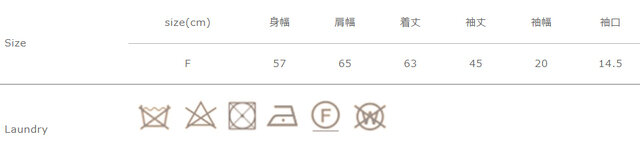 手作業による平置きでの採寸の為、多少の誤差が出る場合がございます。予めご了承下さいませ。
アイロンはあて布を使用して下さい。