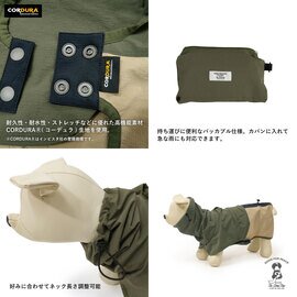 DOGS FOR PEACE｜CORDURA WATER REPELLENT STRETCH PACKABLE COAT/コーデュラ撥水ストレッチ パッカブルコート S-XL