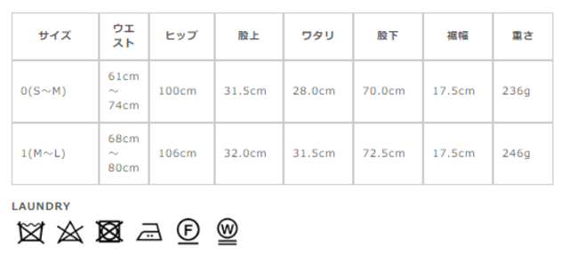 サイズに関しましては、商品によって多少の誤差が生じる場合がございます。予めご了承ください。