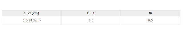 手作業による平置きでの採寸の為、多少の誤差が出る場合がございます。予めご了承ください。