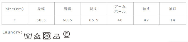 洗濯の際は、蛍光増白剤の入っている洗剤の使用はお避け下さい。色落ち・移染しやすいので他の物と別に洗って下さい。すすぎは十分にして下さい。素材の性質上、多少収縮する可能性があります。
手作業による平置きでの採寸の為、多少の誤差が出る場合がございます。予めご了承ください。