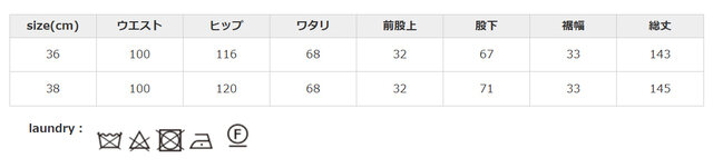 サイズに関しまして、商品によって多少の誤差が生じる場合がございます。予めご了承ください。