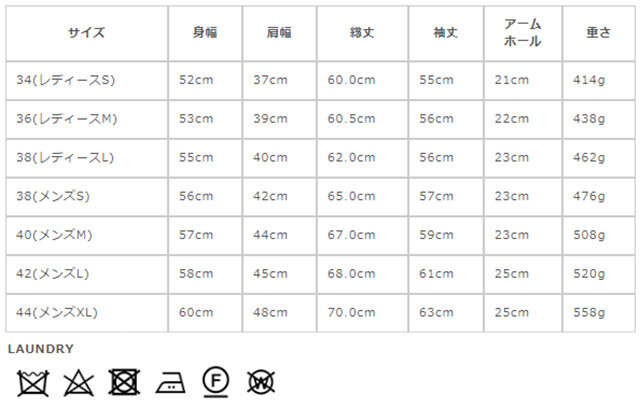 サイズに関しましては、商品によって多少の誤差が生じる場合がございます。予めご了承ください。