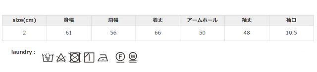 手洗いは水温30℃以下をおすすめします。タンブラー乾燥はお避けください。アイロンの際はあて布を使用してください。
手作業による平置きでの採寸の為、多少の誤差が出る場合がございます。予めご了承ください。