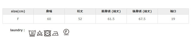 洗濯の際は、蛍光増白剤入り洗剤は使用しないでください。色落ち、移染しやすいので他の物と分けて洗ってください。素材の特性上、多少収縮する可能性があります。
手作業による平置きでの採寸の為、多少の誤差が出る場合がございます。予めご了承ください。