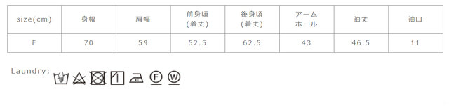 洗濯の際は中性洗剤をご利用ください。アイロンは当て布を使用して下さい。漂白剤のご使用はお避けください。洗濯の際は、色落ちすることがありますので、他の物と分けて洗ってください。長時間の浸漬や濡れたままの放置はお避けください。
手作業による平置きでの採寸の為、多少の誤差が出る場合がございます。予めご了承ください。