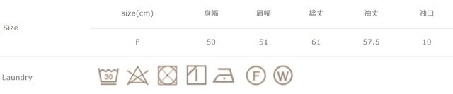 タンブラー乾燥はお避け下さい。洗濯で多少縮みます。他の物と別に洗って下さい。形を整えて陰干しして下さい。
手作業による平置きでの採寸の為、多少の誤差が出る場合がございます。予めご了承ください。