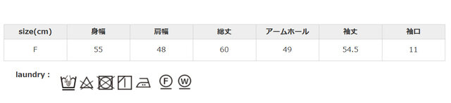 アイロンは当て布を使用して下さい。洗濯ネットを使用して下さい。洗濯で若干縮みます。
手作業による平置きでの採寸の為、多少の誤差が出る場合がございます。予めご了承ください。