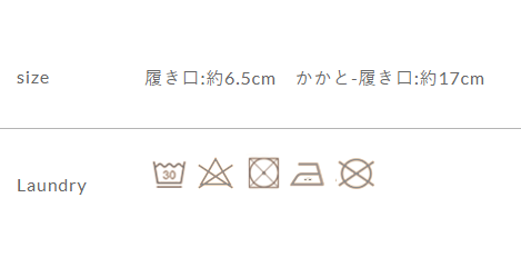 手作業による平置きでの採寸の為、多少の誤差が出る場合がございます。予めご了承ください。
タンブラー乾燥はお避けください。ウール用洗剤をご使用ください。