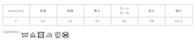 濡れた状態での他の物と一緒に重ね合わせないでください。
手作業による平置きでの採寸の為、多少の誤差が出る場合がございます。予めご了承ください。