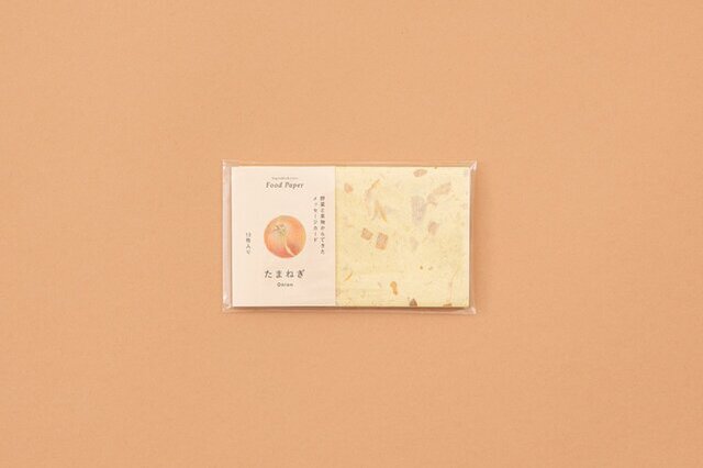 【ネコポス対応】五十嵐製紙｜FoodPaper　野菜と果物からできたメッセージカード（12枚入り）