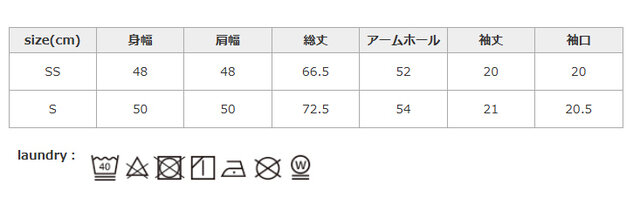 同系色と一緒に洗濯しないでください。無蛍光洗剤を使用してください。アイロンはあて布を使用してください。プリント部分のアイロンはお避け下さい。
手作業による平置きでの採寸の為、多少の誤差が出る場合がございます。予めご了承ください。