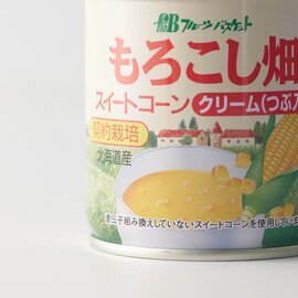 フルーツバスケット｜コーン缶詰　水煮・クリーム・うらごし