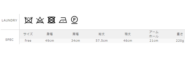 サイズに関しましては、商品によって多少の誤差が生じる場合がございます。予めご了承ください。
