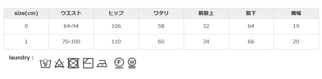 洗濯した際には形を整えて干してください。あて布を使用してください。他のものと分けて洗濯してください。
手作業による平置きでの採寸の為、多少の誤差が出る場合がございます。予めご了承ください。