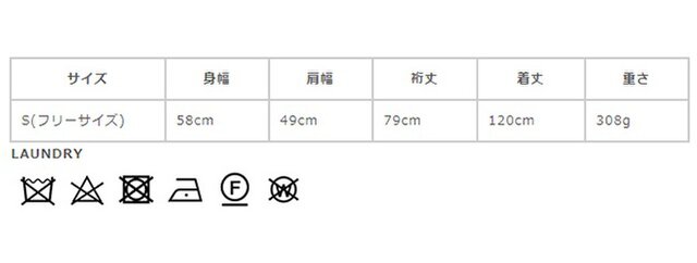 サイズに関しましては、商品によって多少の誤差が生じる場合がございます。予めご了承ください。